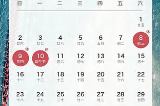 江南娛乐app官網遊戲功能截图0